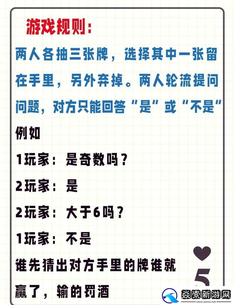 扑克牌“时尚秀”