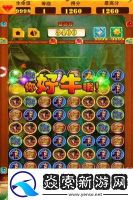 水浒宋江传挑战关攻城拔寨攻略及宝物汇总