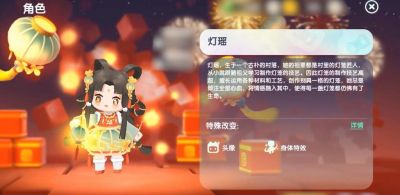 迷你世界2024年11月16日激活码礼包大全及兑换方法