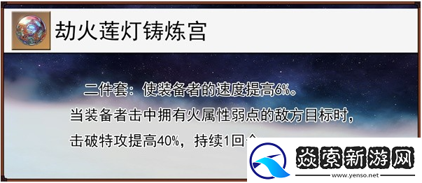 崩坏星穹铁道2.5貊泽怎么养