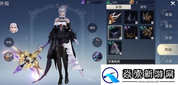 魔域手游外观怎么获得