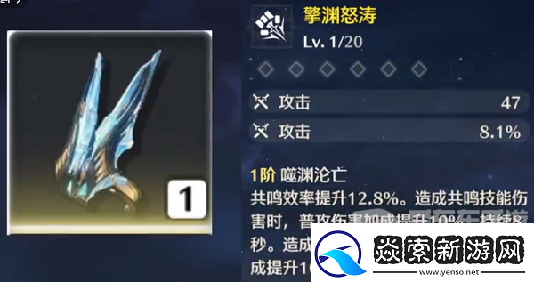 鸣潮鉴心武器应该选哪个