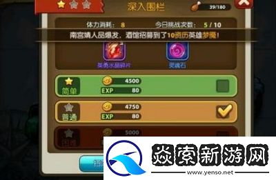 少年魔兽团进阶指南