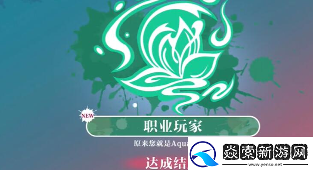 美女请别影响我学习温苒结局是什么