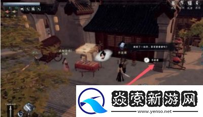 下划线下一站江湖2名酒醉生任务详解与攻略