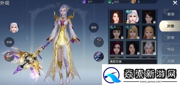 魔域手游外观怎么获得