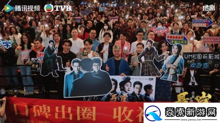 巾帼枭雄之悬崖京沪看片TVB台庆剧热度再升