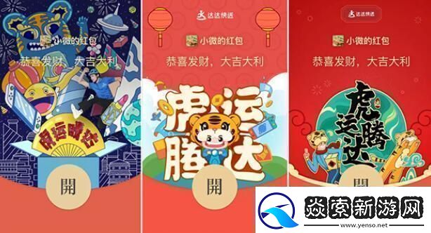 微信红包封面序列号大全免费微信红包封面序列号大全免费2024