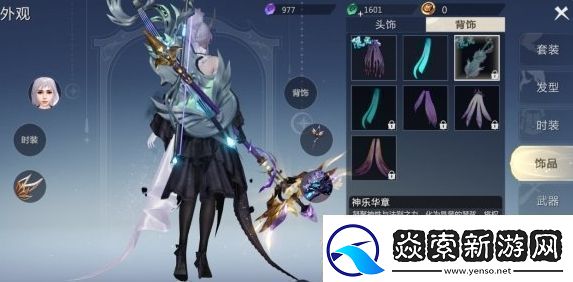 魔域手游外观怎么获得