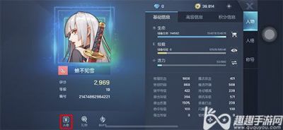 如何修改龙族幻想社团名称