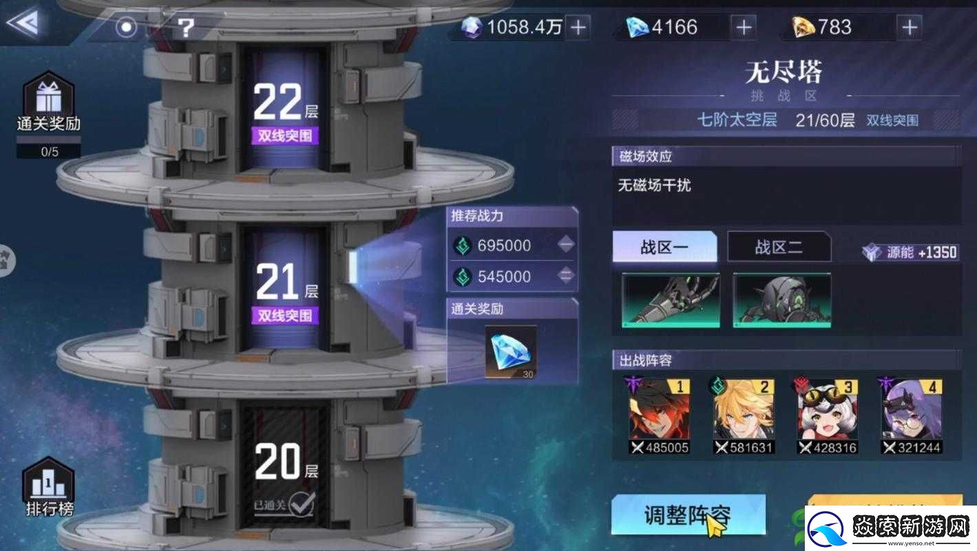 时空猎人无尽塔究竟位于何处探索其神秘位置之谜