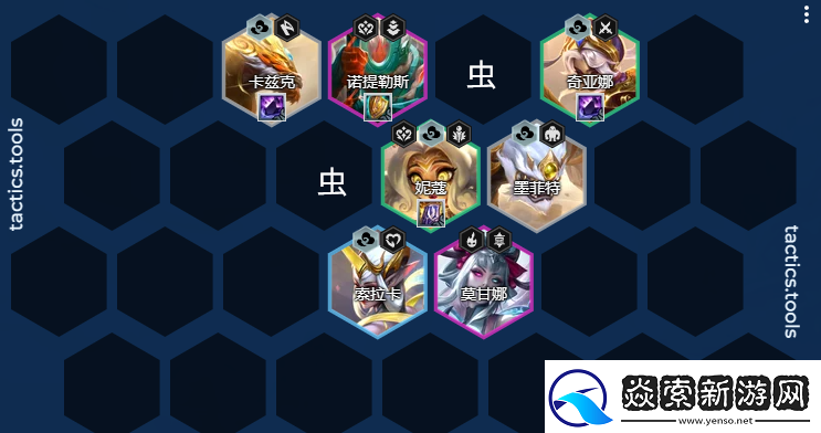 金铲铲之战古董天将虫阵容怎么搭配