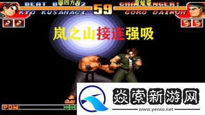 拳皇97大门玩法