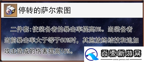 崩坏星穹铁道2.5貊泽怎么养