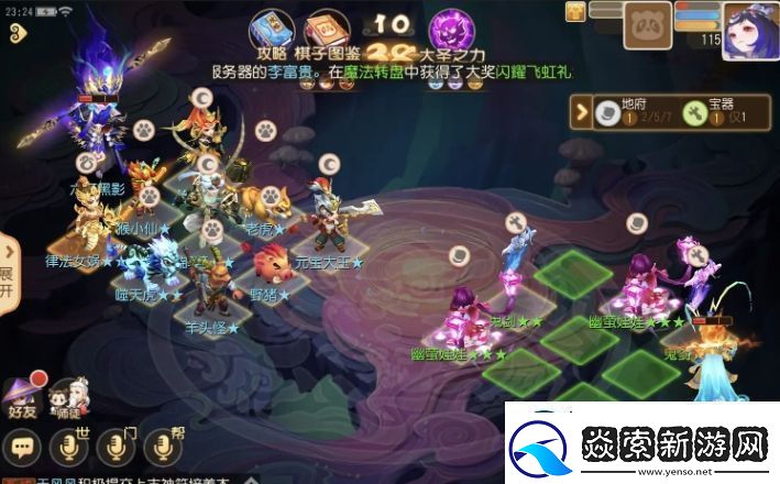 梦幻西游手游梦幻之奕15六耳试炼铁血怎么通关