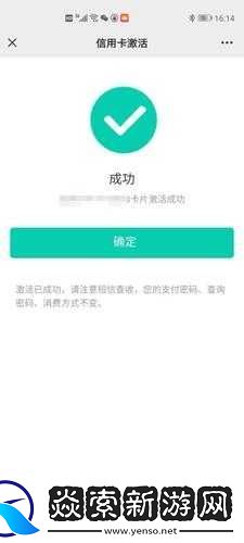 关于时空猎人樱花之恋激活卡的详细激活步骤及流程解析