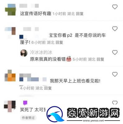 伽罗躺床流分泌物