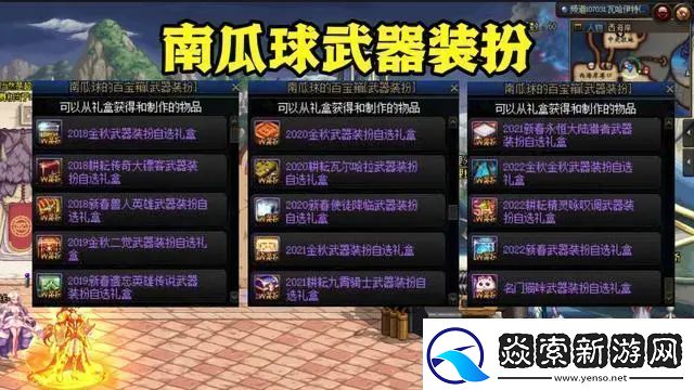 dnf2024年4月11日会更新哪些内容