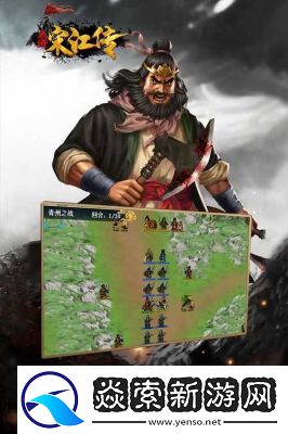 水浒宋江传青龙试炼攻略及注意事项