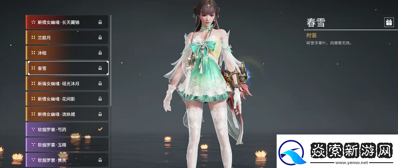 永劫无间殷紫萍皮肤介绍永劫无间殷紫萍皮肤有哪些