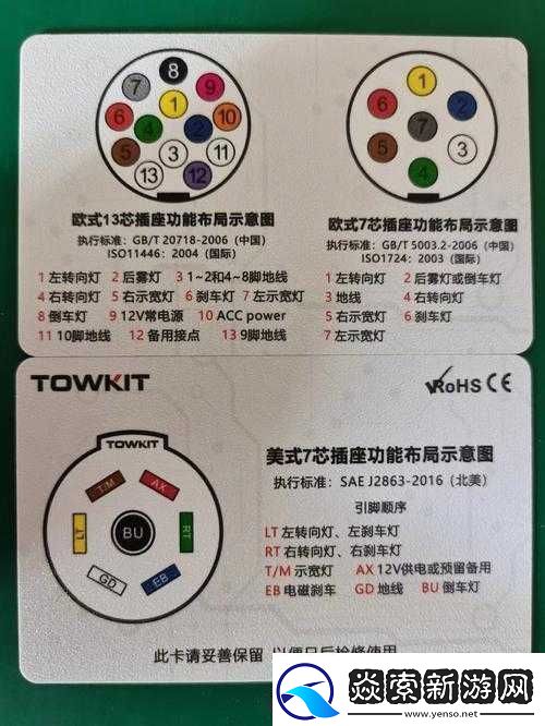 幻塔收集器信号片段的使用方法与收集器信号位置图示详解