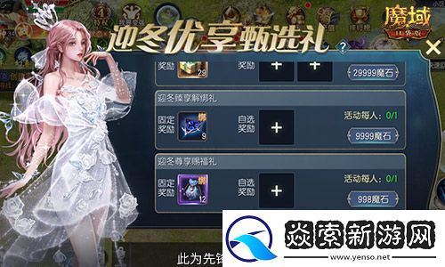 在亚特这么买最省