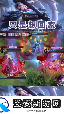 王者荣耀干将莫邪雾都夜雨皮肤免费获取方法详解