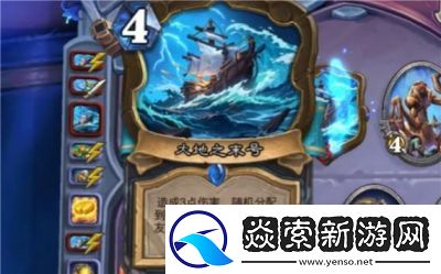 炉石传说挖掘DK卡组构筑攻略