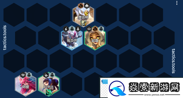 金铲铲之战青花瓷法师阵容怎么搭配