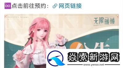 无限暖暖照片调查走丢的绵羊任务攻略