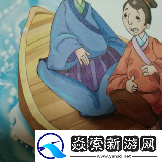 水浒宋江传同舟共济攻略