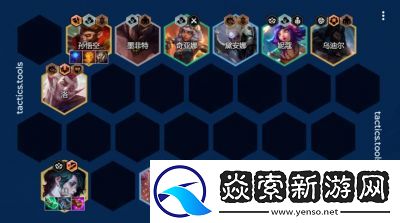 金铲铲之战S13新增羁绊一览