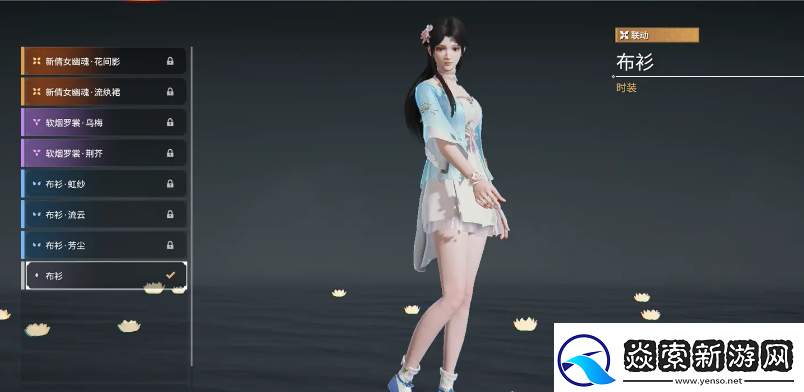 永劫无间殷紫萍皮肤介绍永劫无间殷紫萍皮肤有哪些