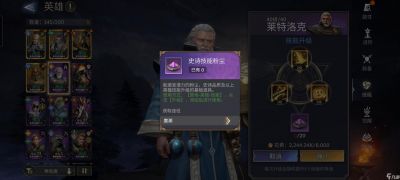 潮汐守望者弗拉多夫免费获取攻略