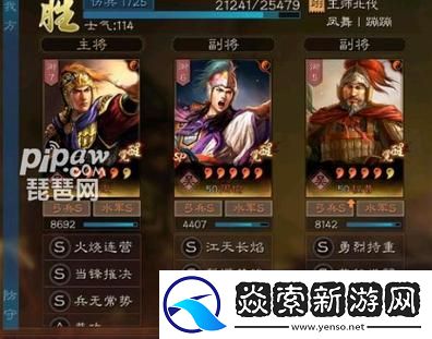 三国志战略版陆逊太史慈程普肉弓顶配阵容攻略