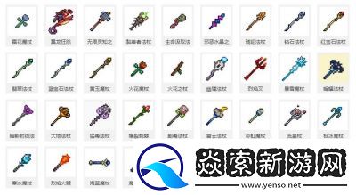 泰拉瑞亚最强武器