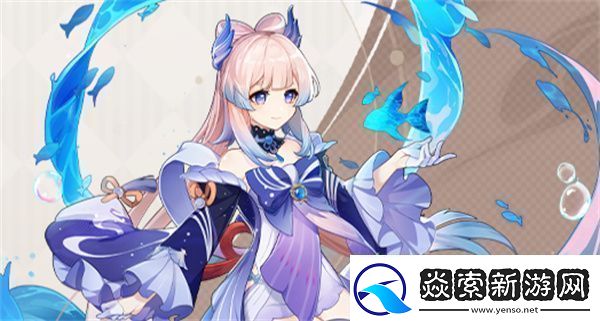 原神珊瑚宫心海圣遗物最佳搭配推荐一览