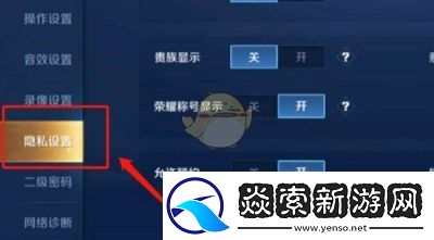 如何删除王者荣耀的战绩记录