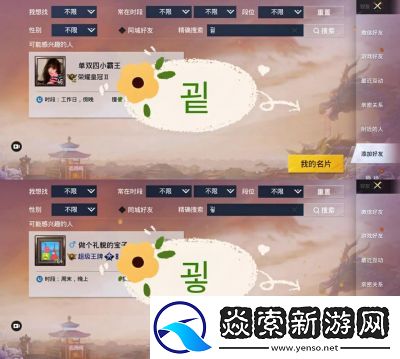 2022年无人采用的和平精英单字ID大全