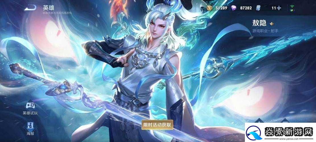 80后指挥官英雄系统详解