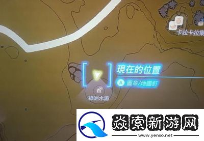 原神英雄的仪式任务指南