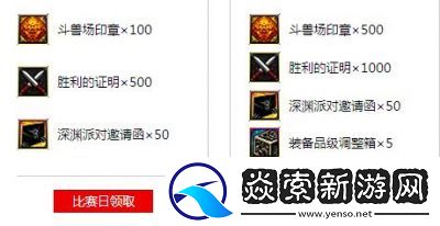 DNF斗兽场印章获取全攻略