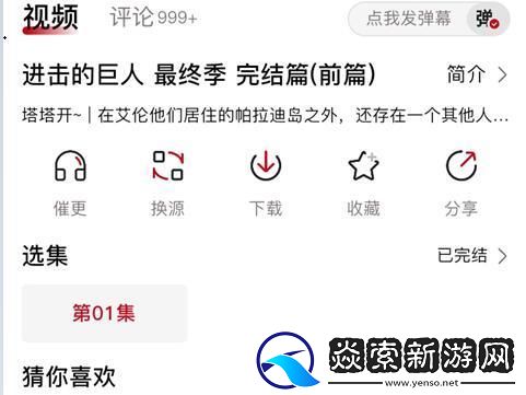 OmoFun无广告最新版下载