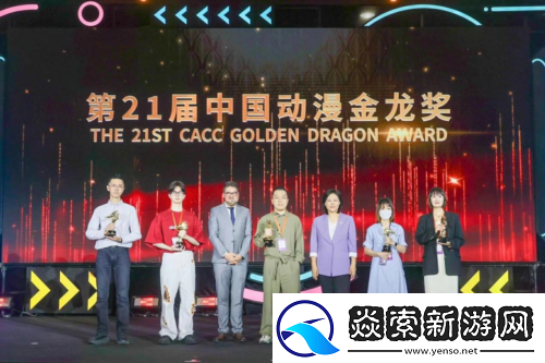 破碎之地荣获中国动漫金龙奖