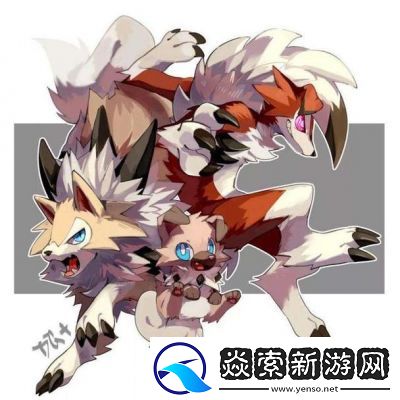 鬃岩狼人及其四个形态