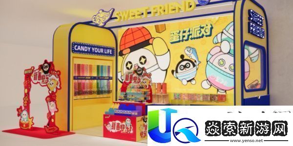 蛋仔派对线下新春福利活动一览