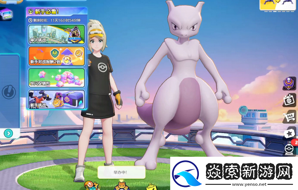 宝可梦大集结上线时间是什么