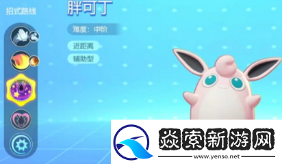 宝可梦大集结上线时间是什么