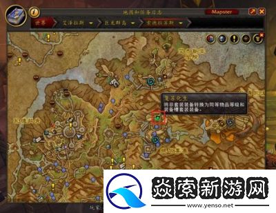 探索超数据世界