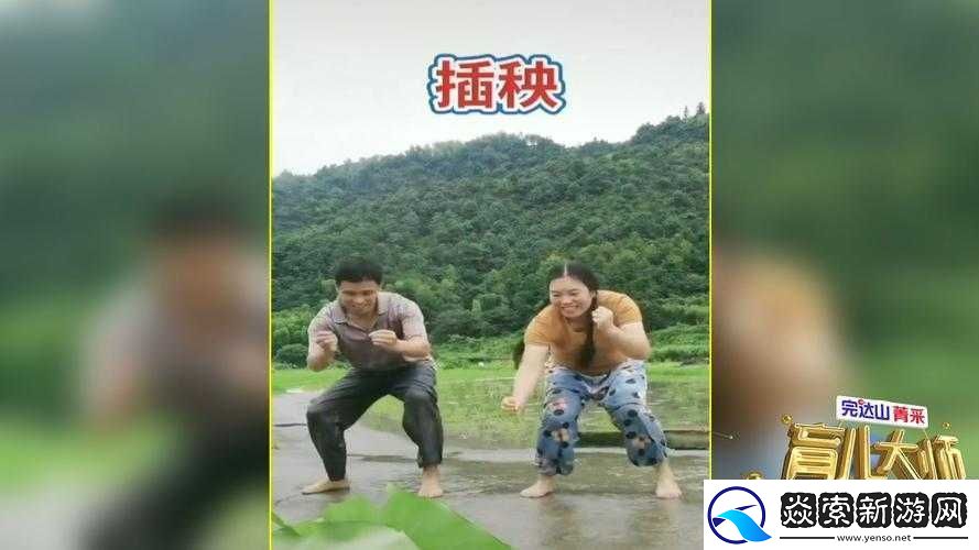 情侣的一百种插秧法表示这里只有精品发文